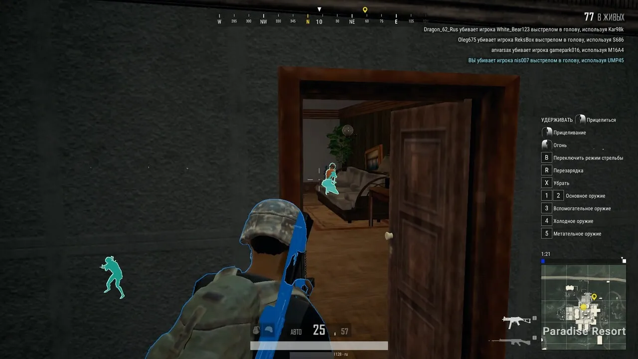 hack xray pubg