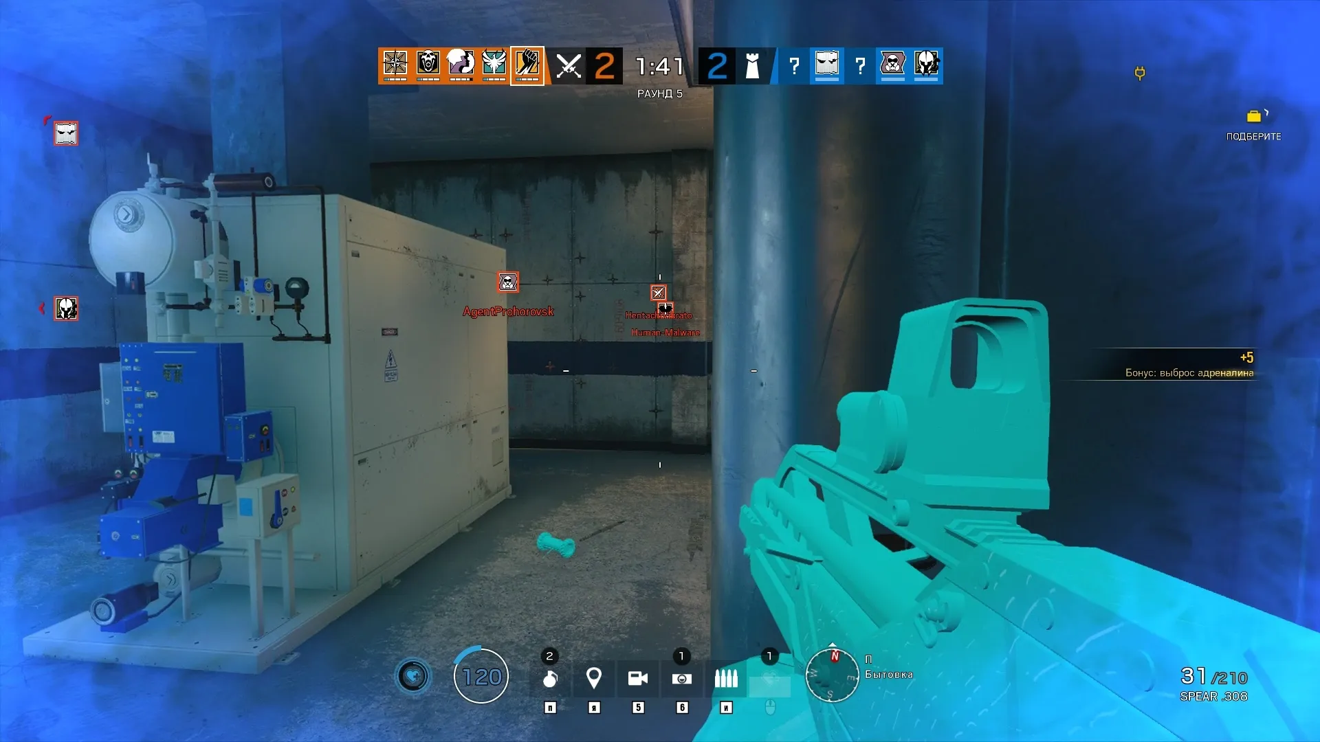 private hack r6s